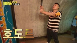 '대탈출' 강호동, 리더쉽 통했다…호도르 괴력