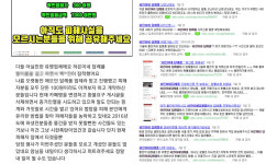 먹튀 ‘하은이네 답례품’ 경찰 수사 착수…소비자 보상길은 ‘막막’