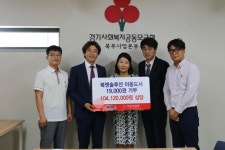 경기북부 사랑의열매, 북앤솔루션으로 1억여 원 상당의 아동도서 전달받아