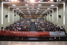 월드비전, 성남종합사회복지관, 스스로 꿈 찾아가도록 돕는 꿈꾸는 아카데미 진행