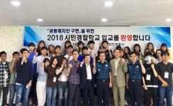 안양만안경찰서, 경인 지역 최초로 ‘대학생 시민경찰학교’ 운영