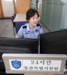 수원세관, 추석명절 통관특별지원 대책 시행