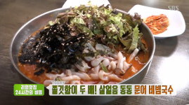 생방송 투데이 문어 비빔국수ㆍ안동 찜닭ㆍ홍게 해물 찜닭, 판매처는?