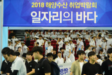내 일자리는 어디… 예비 해양인 ‘인산인해’ “해양수산 취업 박람회” 성황
