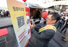 경인지방우정청, 수원 지동시장서 포스트페이 간편결제서비스 선보여
