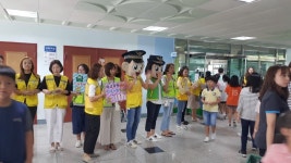 신곡초등학교, 어머니폴리스 학교폭력예방 캠페인