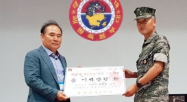 연수송도경영자협의회 해병대 6여 단 장병 위문