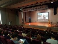 의정부경찰서, 의정부시학원연합회 회원 대상 보이스피싱 범죄 예방 교육 진행