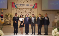 제35대 경기교총 회장단 취임식…백정한 회장 “강력한 교권수호 경기교총 만들 것”