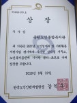 지난해 보건복지부 장관상에 이어 올해 우수상 수상한 성남 중원노인종합복지관