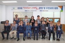 박승원 광명시장, 학온동 주민센터 내 ‘우리동네 시장실’ 진행