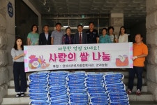군자농협, 추석 맞아 안산시근로자종합복지관에 백미 50포 전달