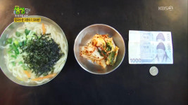 생생정보 5,500원 수제 안심 돈까스 무제한ㆍ2,500원 칼국수, 판매처는?