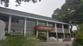 김포시 옛 월곶면사무소 건물 월곶생활문화센터로 새롭게 거듭나