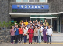 남양주경찰서, 시민경찰학교 9기 수료식 개최 공동체치안 내실화