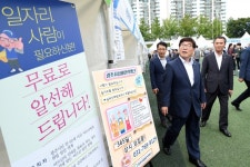 ‘오직 광주, 시민과 함께’하는 광주시 채용박람회 성료