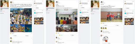 화성 장명초 장일분교, 학부모와 교사의 실시간 온라인 의사소통 ‘호응’