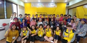 군포시, 지역 어르신에게 행복한 가을 추억 선사