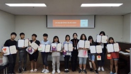 월드비전, 아동 꿈 찾기 프로그램 꿈디자이너 주니어 수료식 열어