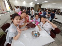 금파초등학교 전통식품고추장 만들기 수업