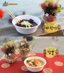 [전지적 비교시점] 현지에서 먹힐까 중국편, 대가 이연복의 짜장면vs짬뽕