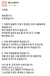 봉구스밥버거 오세린, 네네치킨에 매각…마약투약 사과문까지