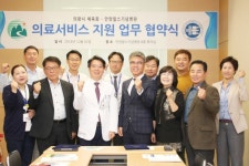 안양윌스기념병원, 의왕시 체육회와 의료서비스 지원 업무 협약 체결