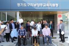 김주창 구리남양주교육지원청 교육장, 아이스버킷챌린지 동참