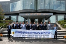 도의회 문화체육관광위원회, 곤지암도자공원-팀업캠퍼스-남한산성세계유산센터 등 현장방문