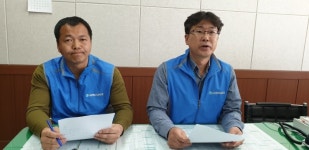 여주시 공무원노조 시 의회 행감 갑질 맹비난