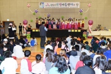 광주시지역아동센터연합회 ‘제4회 광주시지역아동센터의 날’ 기념식 개최
