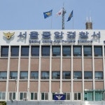 (주)정오아카데미 동덕여대지점 | '동덕여대 알몸남' 검거…SNS에 강의실ㆍ복도서 나체 인증샷