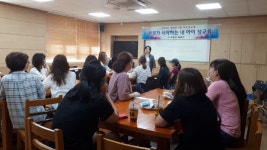 수원시 팔달구, 우만초교에서 내 자녀에게 들려주는 부모의 성교육 교육 실시