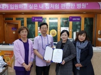 경복대 간호학과, 퇴계원서울요양병원과 취업보장형 산학협약 체결