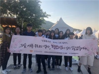 장안청소년문화의집, 지난 20일 일본군 ‘위안부’ 역사 알리기 캠페인 성료
