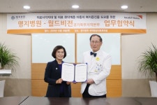 명지병원-월드비전 경기북부지역본부, 사랑의 의료지원협약 체결