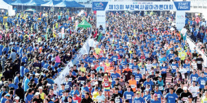 [부천 복사골마라톤대회] 청명한 가을하늘 아래 맘껏 달렸다