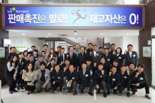 LH경기본부, 화성사업본부 사옥증축 기념식 개최
