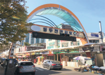 [매력만점, 경기도 전통시장을 가다] 28.동두천 큰시장