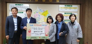 여주 가남읍 주민자치프로그램 독거노인돕기 앞장