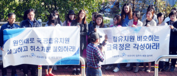 서동탄역 공립유치원 설립 화성오산교육지원청이 취소