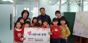 수원시 영통구 원천동, 시립원천동어린이집으로부터 성금 전달받아