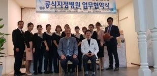 한기범희망나눔ㆍ김기록치과의원, 저소득층 위한 공식지정병원 의료협약식 체결