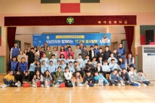 삼성디지털시티 임직원, 농촌 초등학교들 찾아 IT봉사활동 실시
