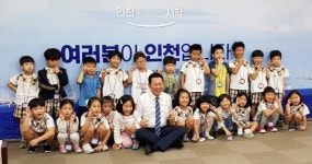 인천시, 지역 공동체 함께하는 돌봄문화 조성 박차