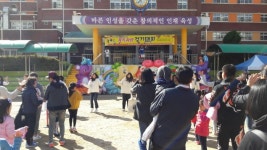 의왕시, 국ㆍ공립 어린이집 가족사랑 걷기대회 성료