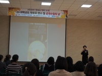 화성 솔빛유치원, 학부모 역량강화 특강 실시