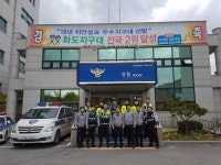 남양주경찰서, 화도지구대 치안성과 우수관서 전국2위 선정, 쾌거