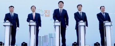영종 미단시티, 누구나집 출범