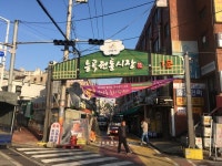 [매력만점, 경기도 전통시장을 가다] 29. 고양 능곡전통시장